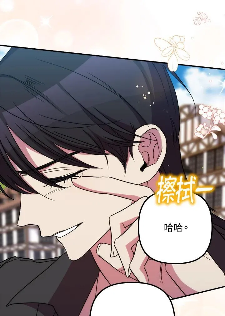 第39话 第32页
