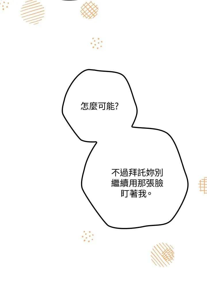 第39话 第35页