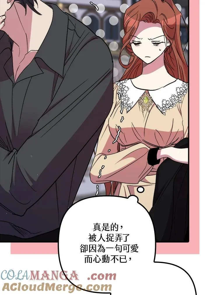 第39话 第37页