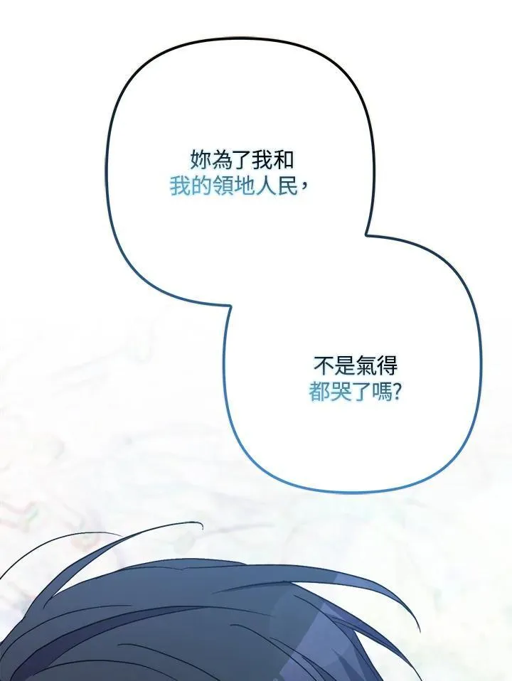 第39话 第40页