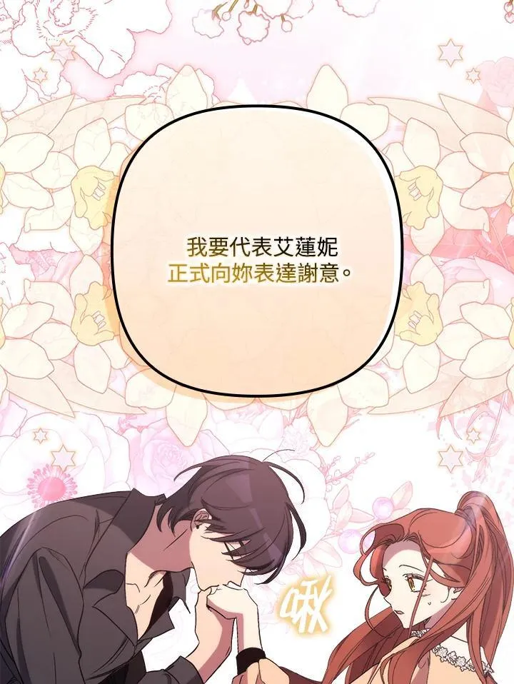 第39话 第48页