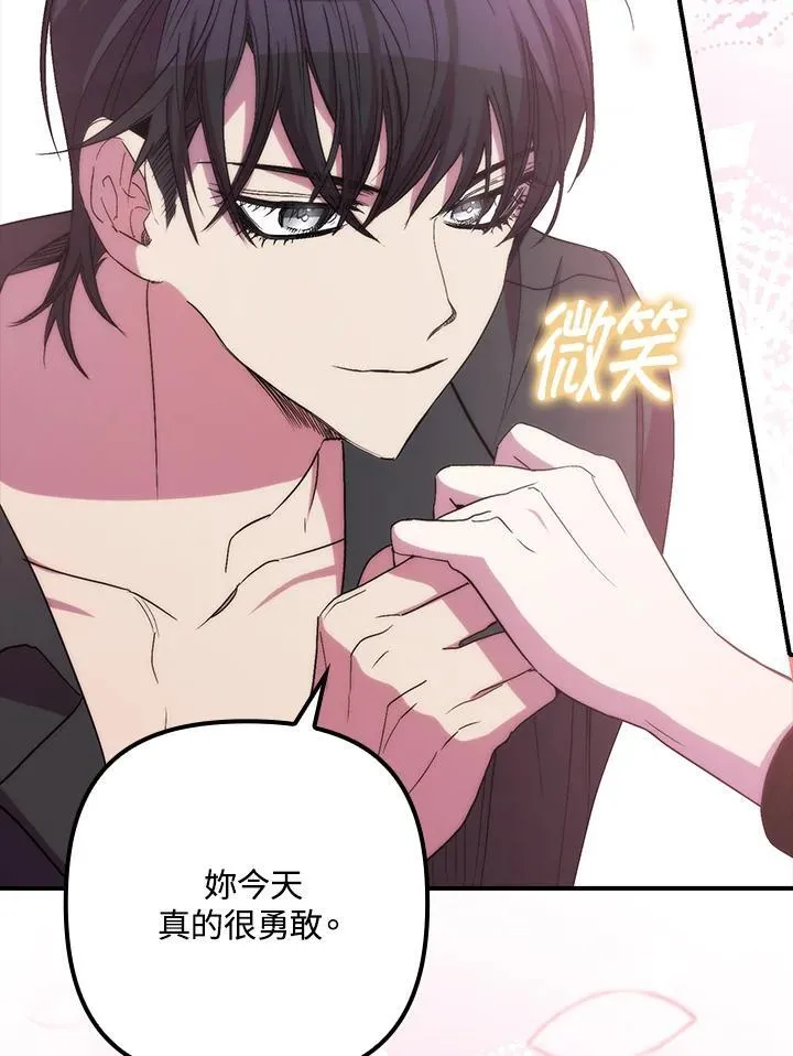 第39话 第51页
