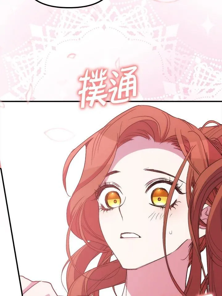 第39话 第52页