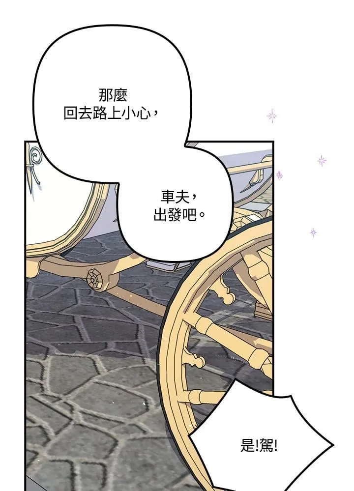 第39话 第54页