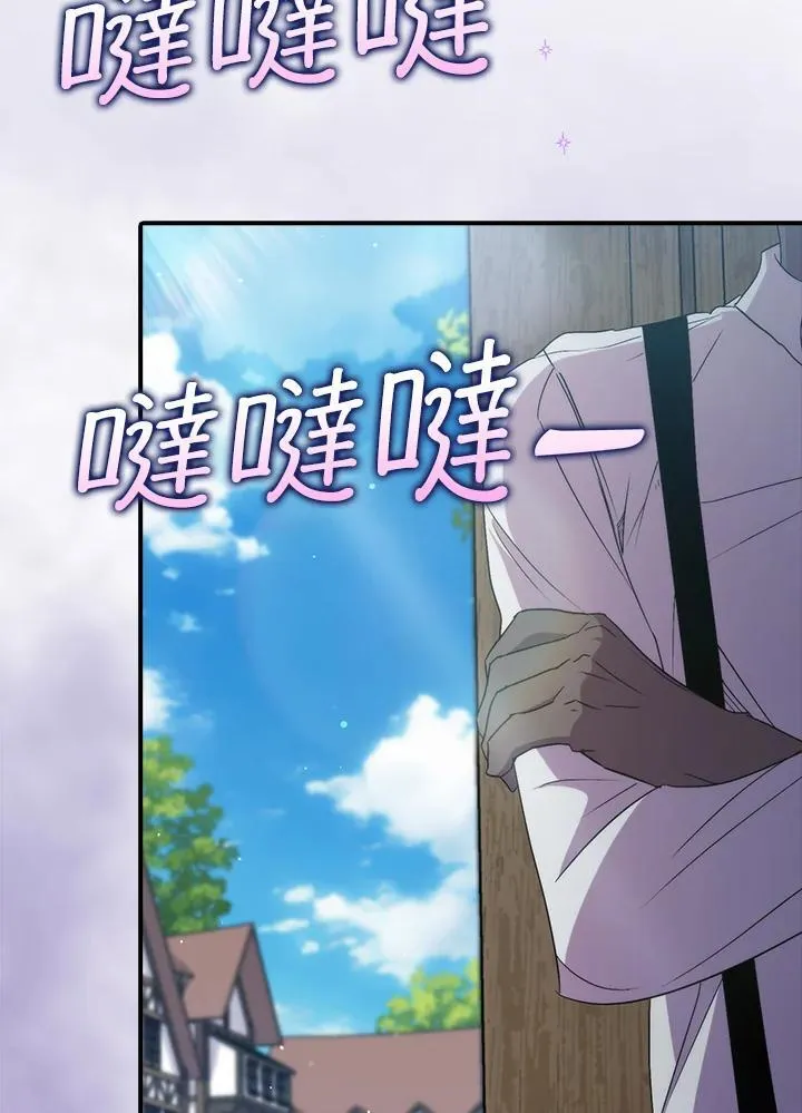 第39话 第56页