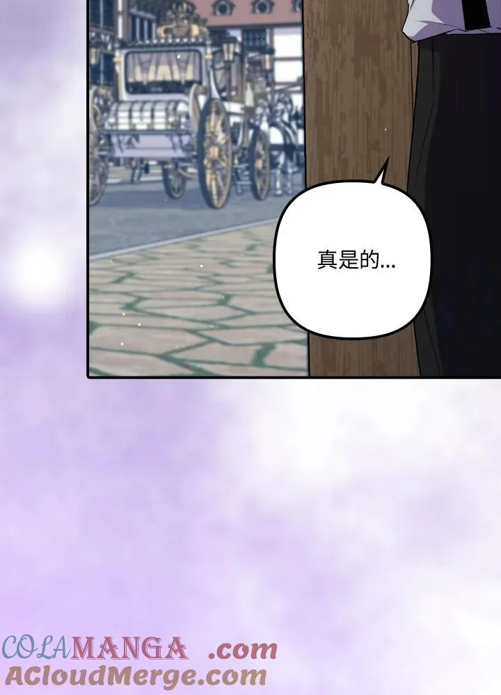 第39话 第57页