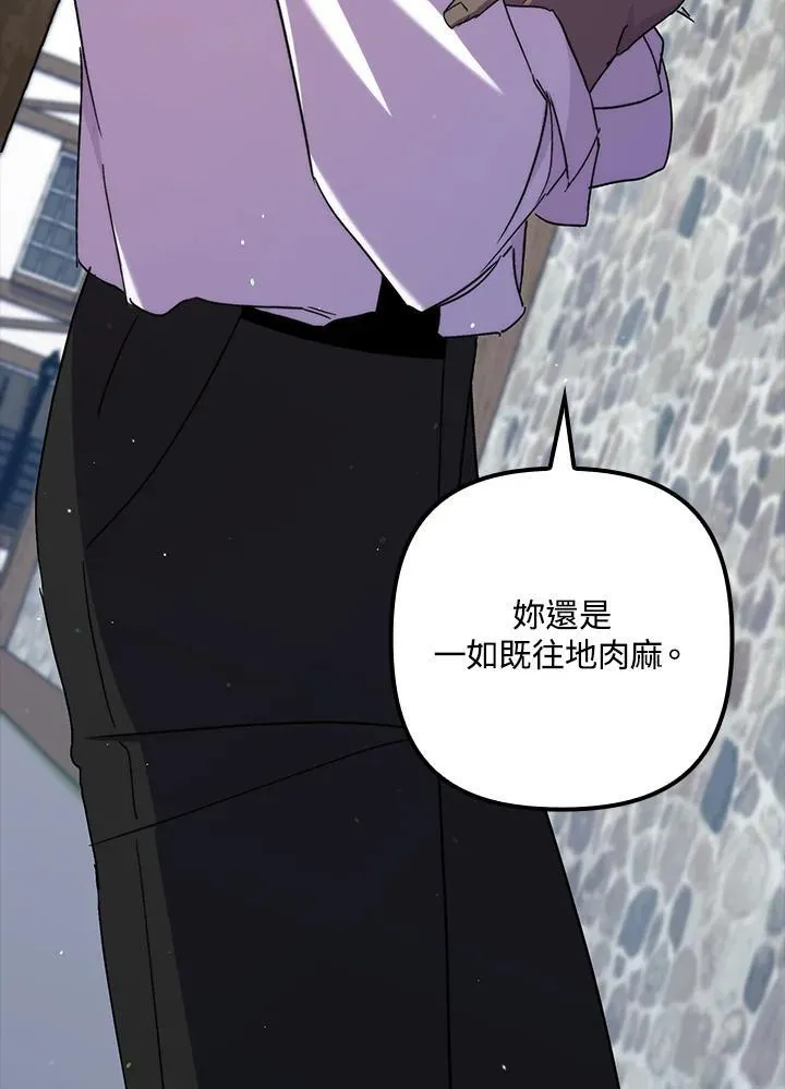 第39话 第60页