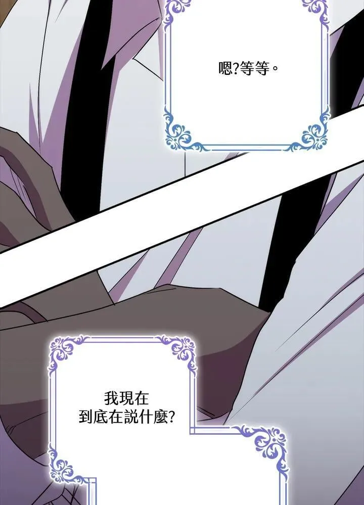第39话 第63页