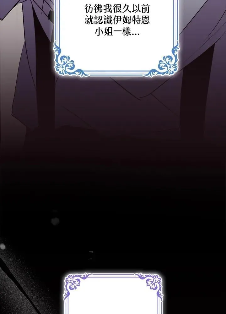 第39话 第64页