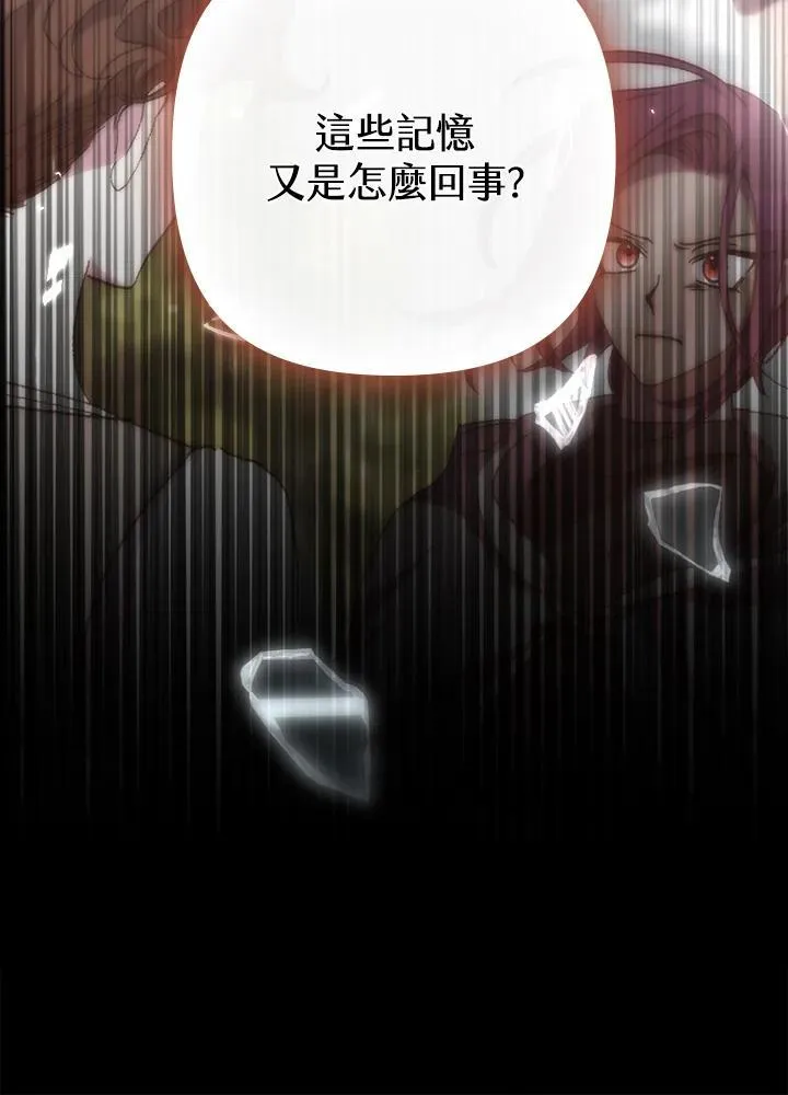 第39话 第67页