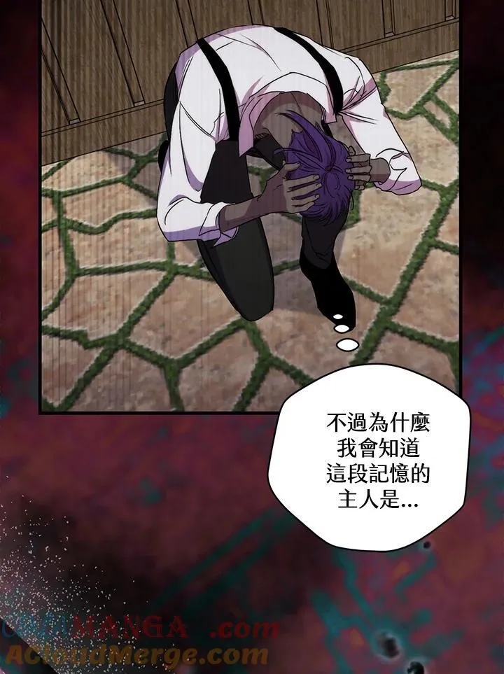 第39话 第69页