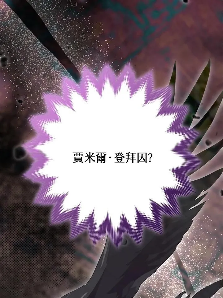 第39话 第70页