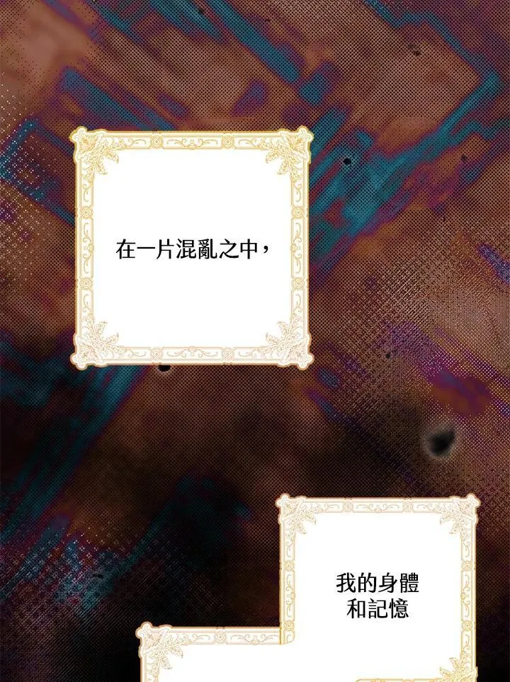 第39话 第74页