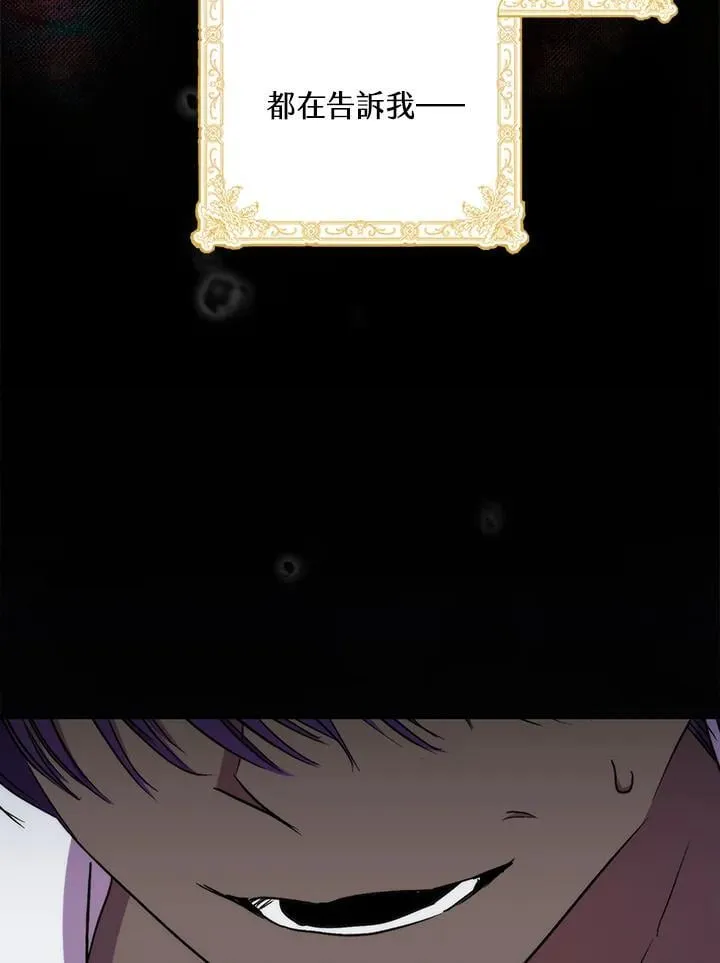 第39话 第75页