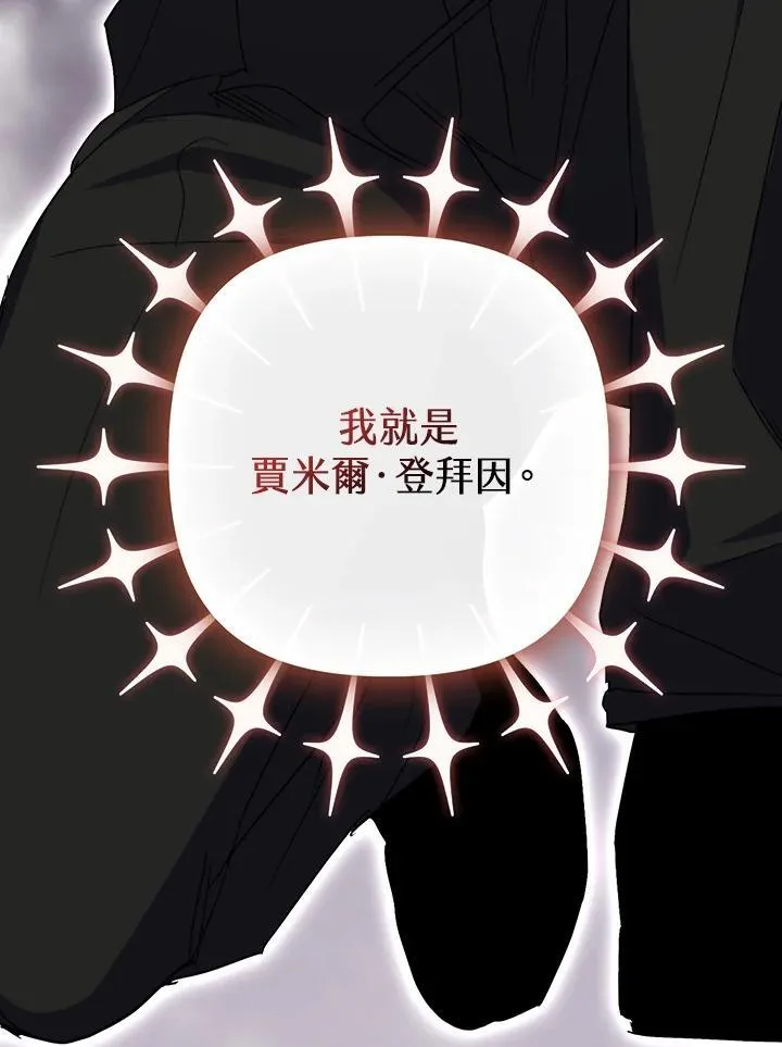第39话 第79页