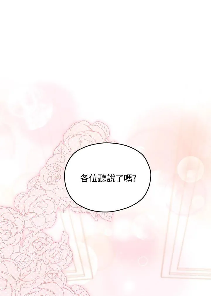 第39话 第82页