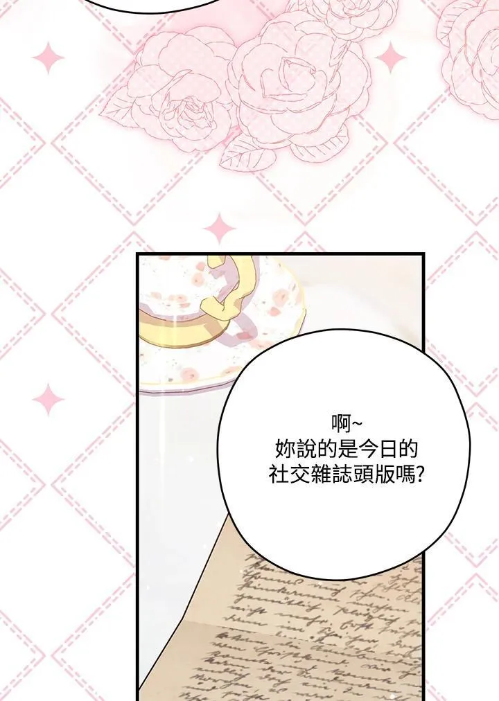 第39话 第84页