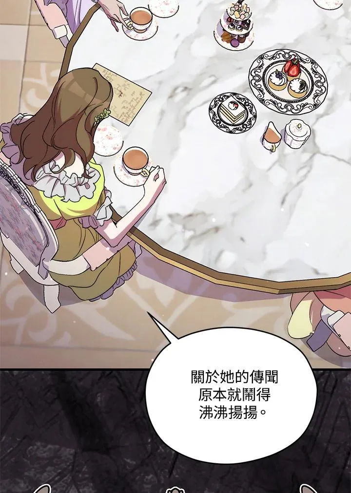 第39话 第87页