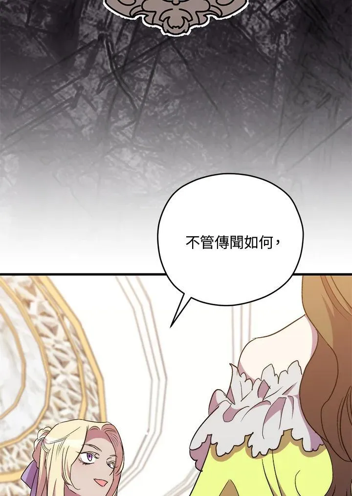 第39话 第91页