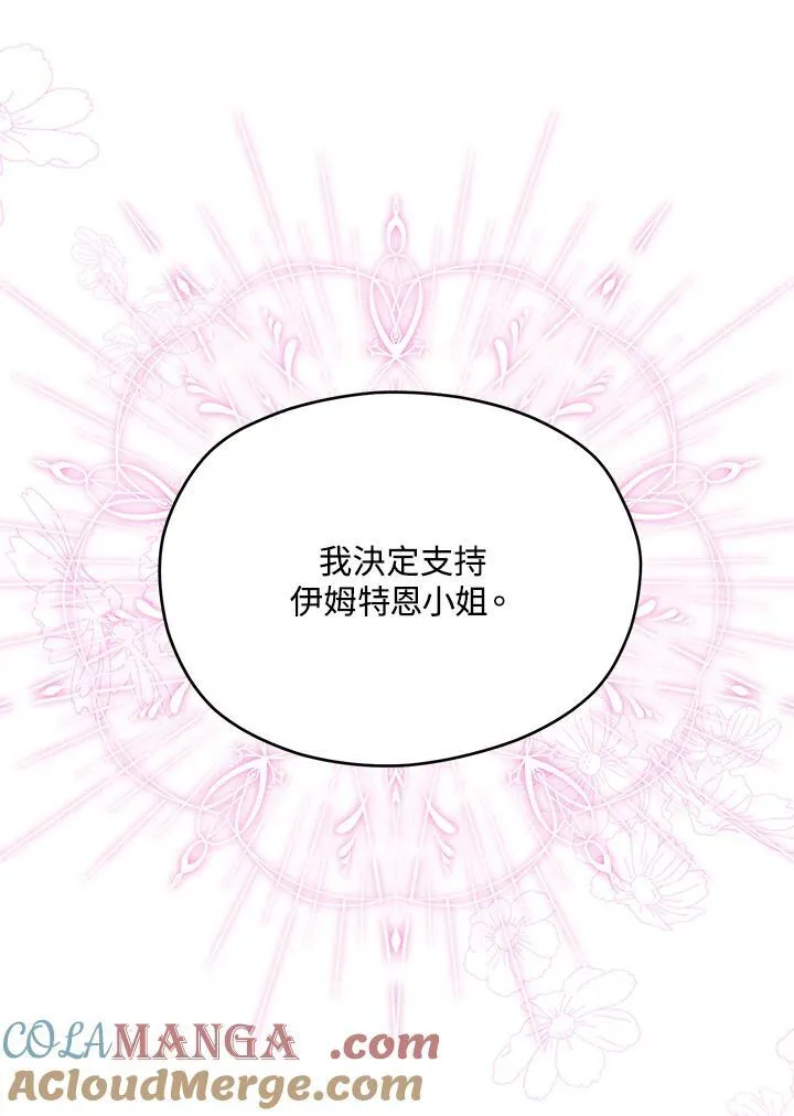第39话 第93页