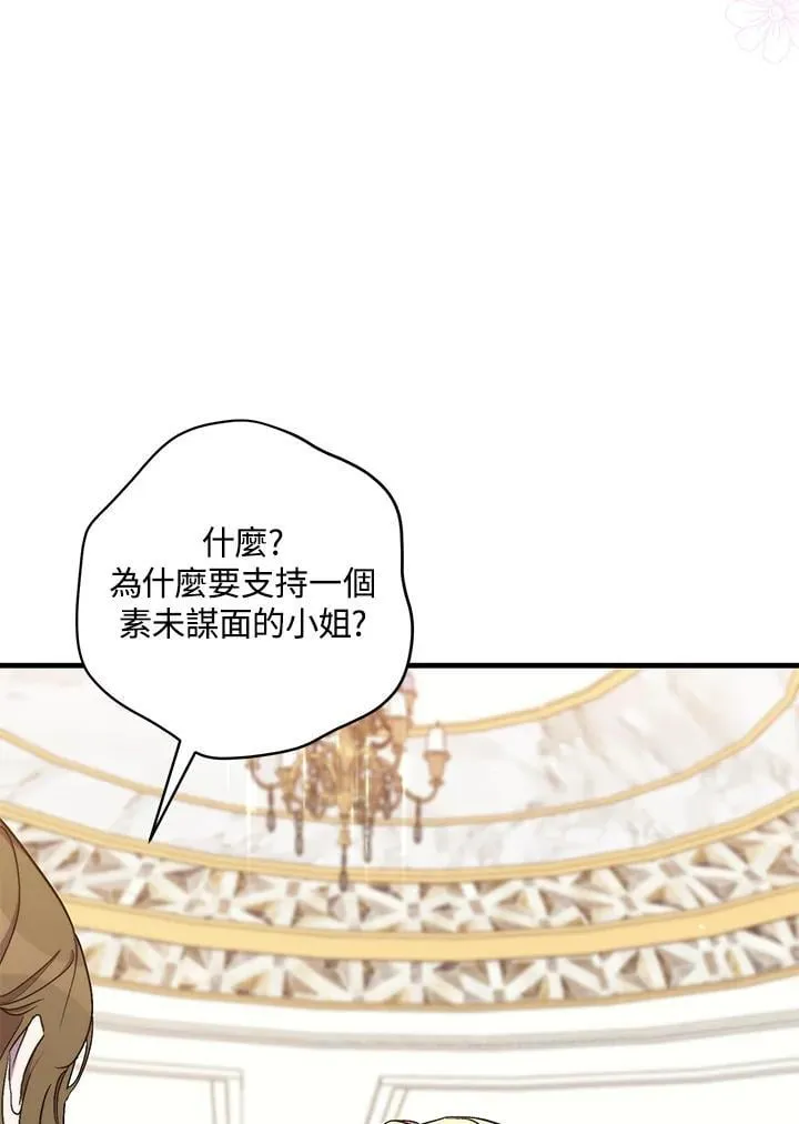 第39话 第94页