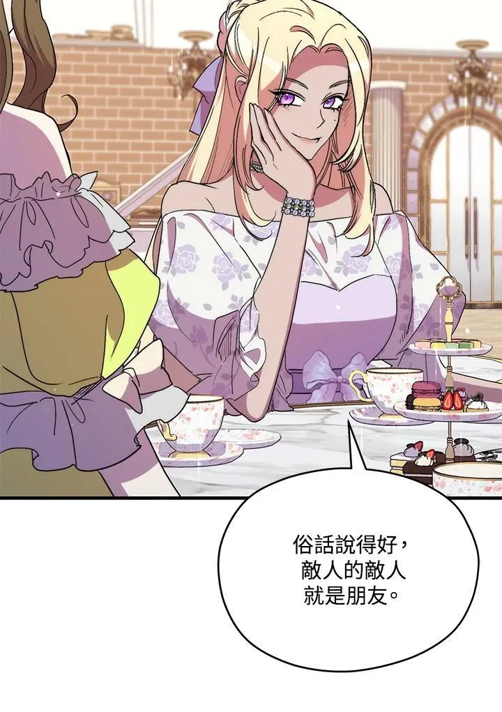 第39话 第95页