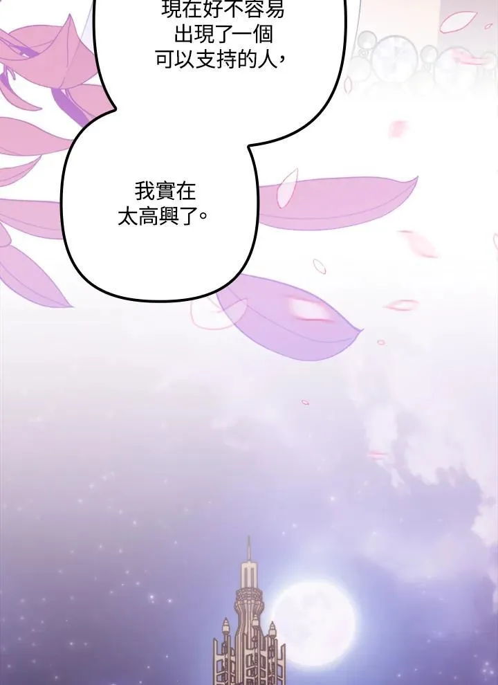 第39话 第100页