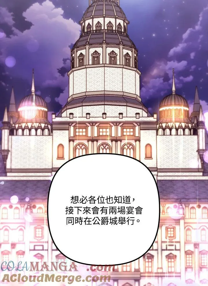 第39话 第101页