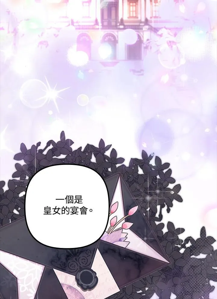第39话 第102页