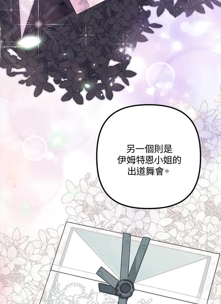 第39话 第103页