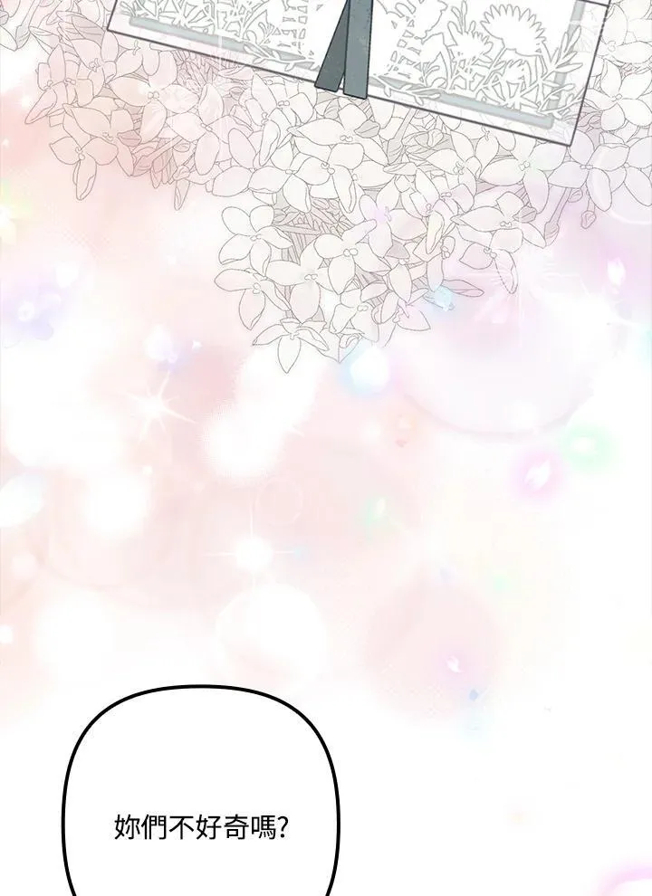 第39话 第104页