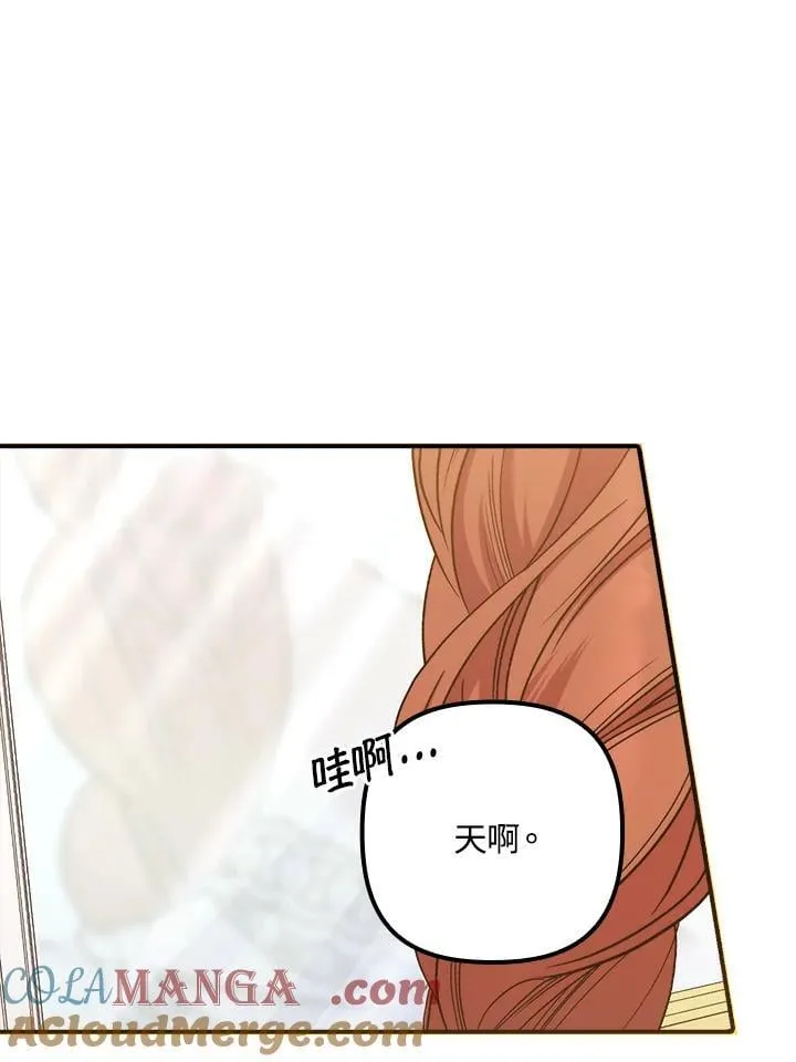 第39话 第109页