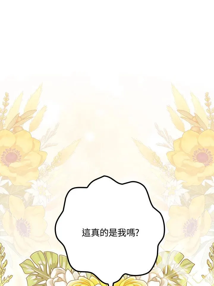 第39话 第110页