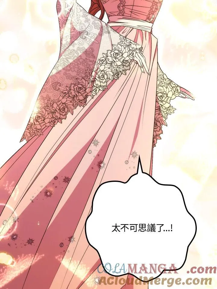 第39话 第113页