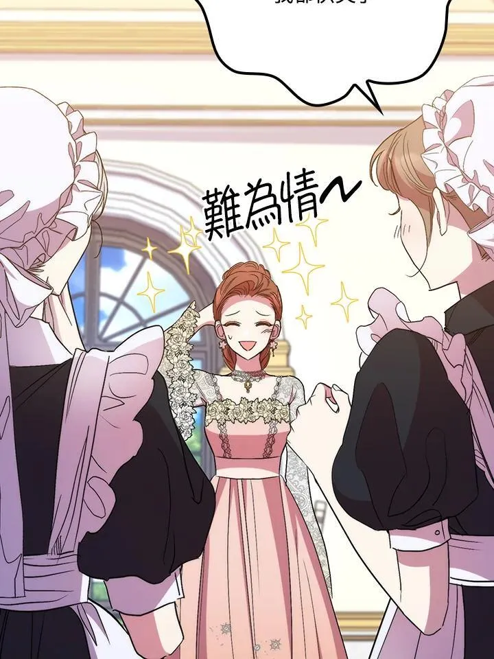 第39话 第116页