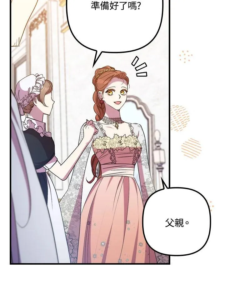 第39话 第118页