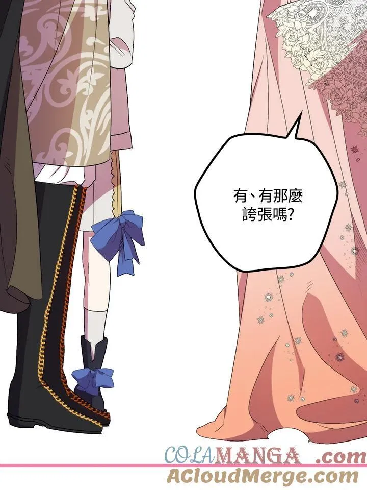 第39话 第121页