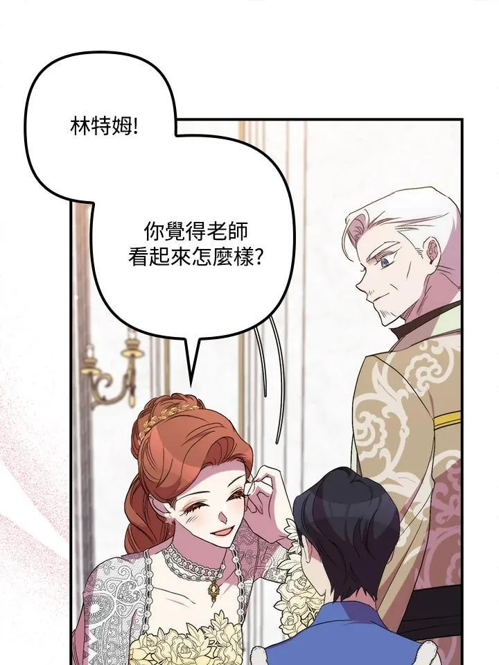 第39话 第122页