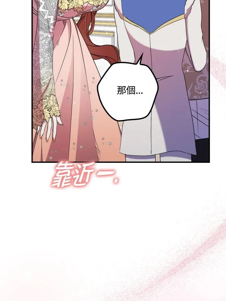 第39话 第123页