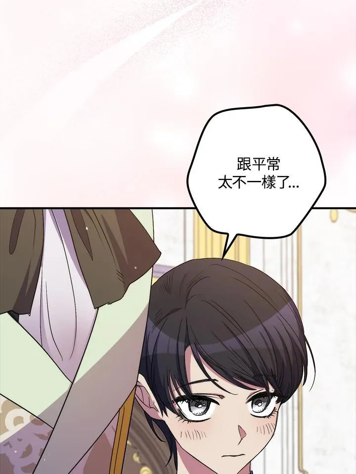 第39话 第124页