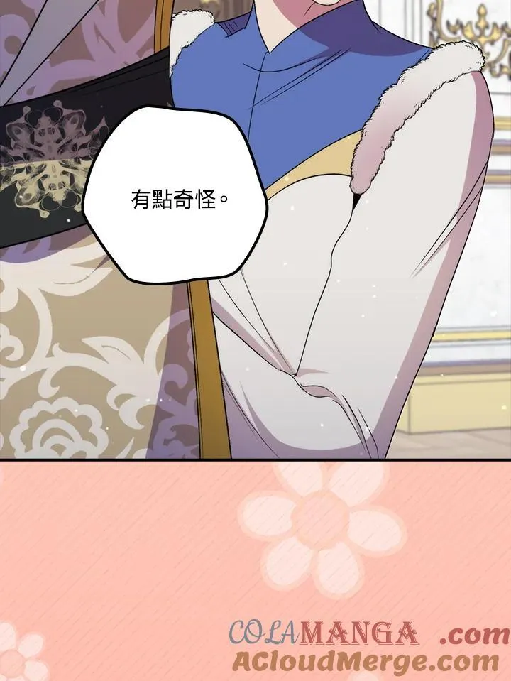 第39话 第125页