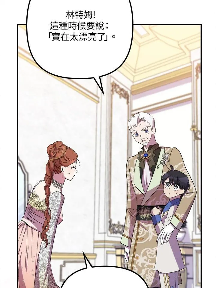 第39话 第127页