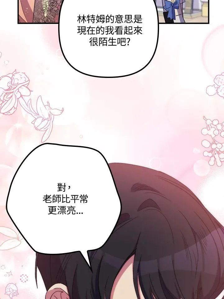 第39话 第128页