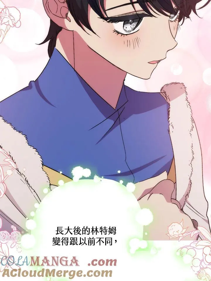 第39话 第129页
