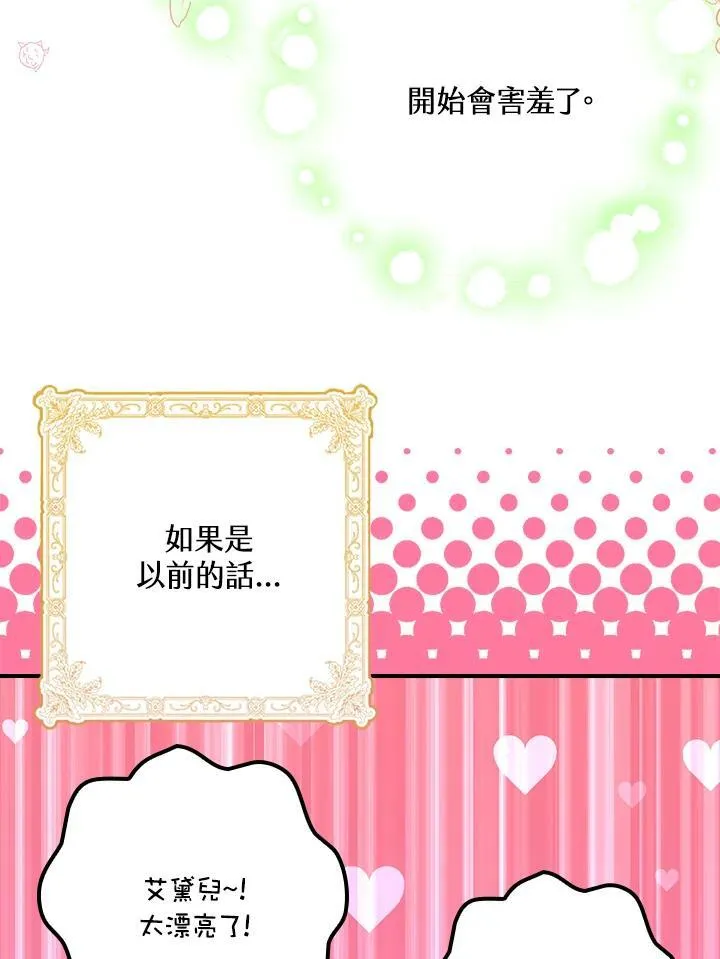 第39话 第130页