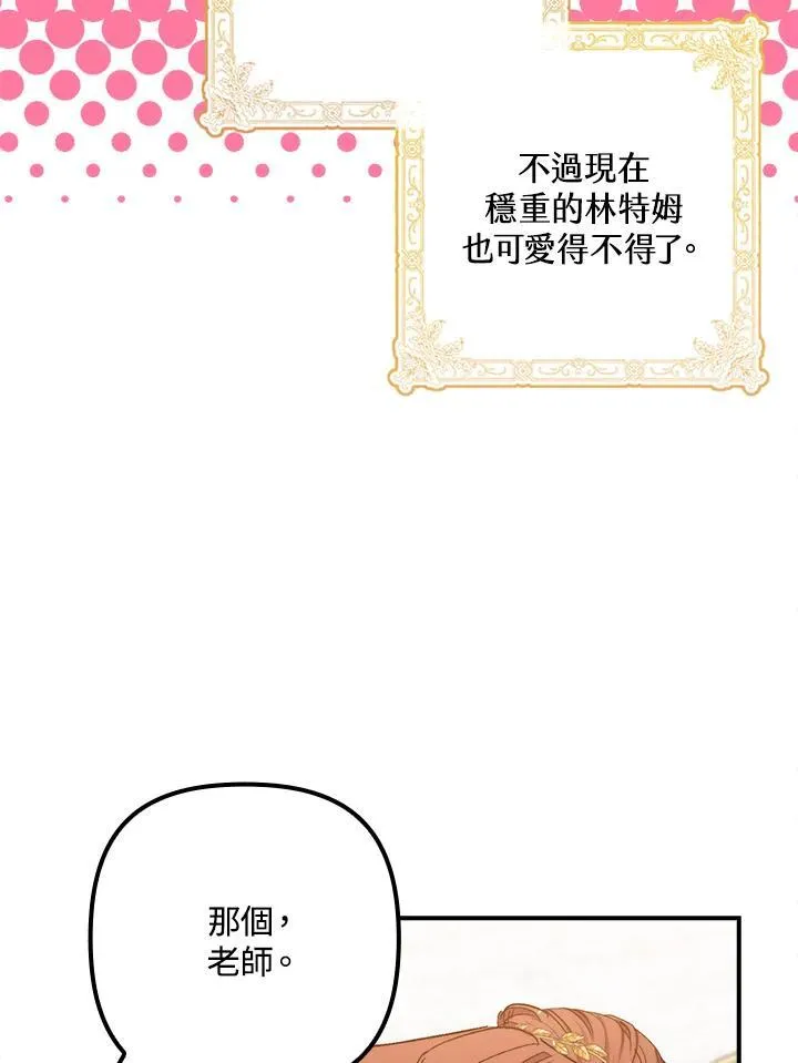 第39话 第132页