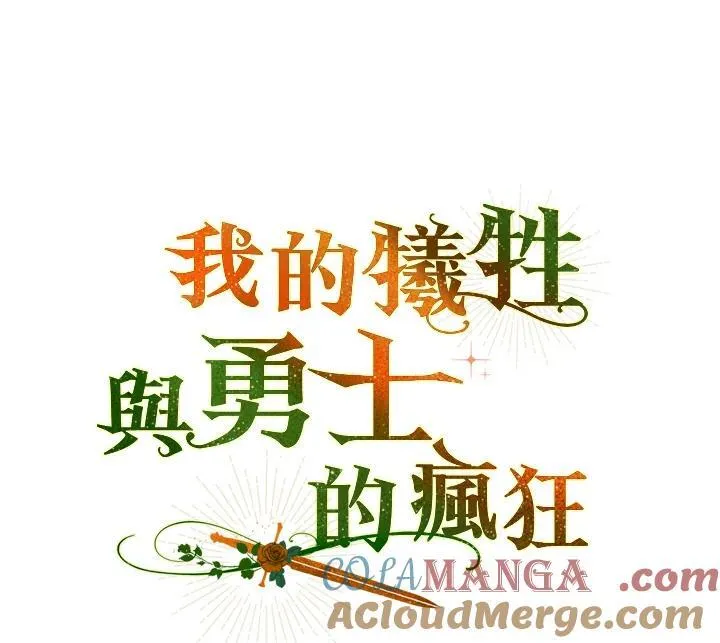 第39话 第137页