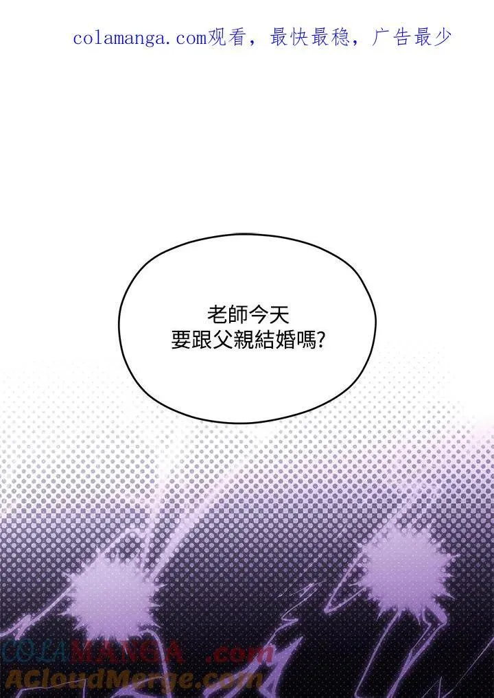 第39话 第139页