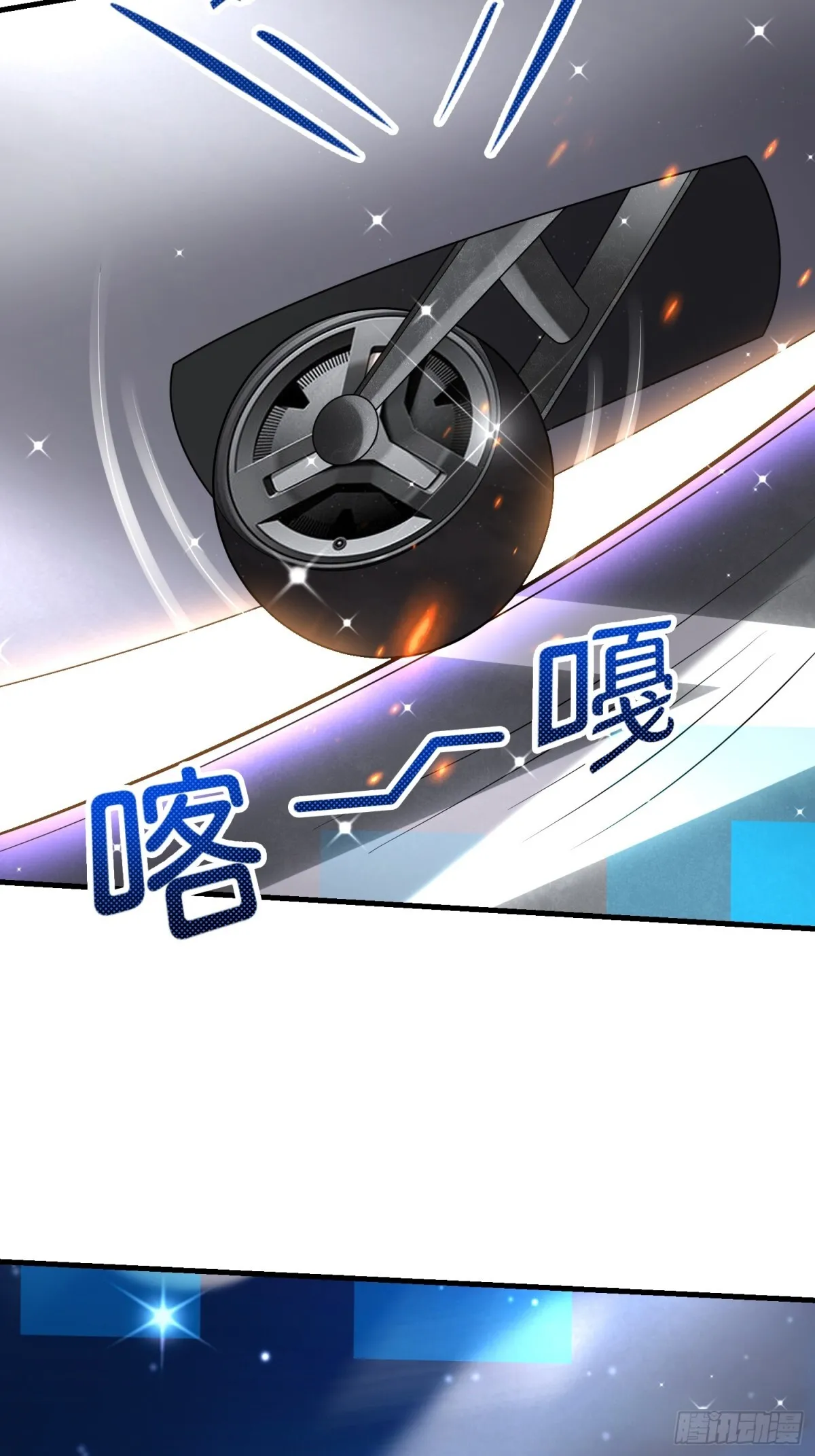 001 女总裁 第15页