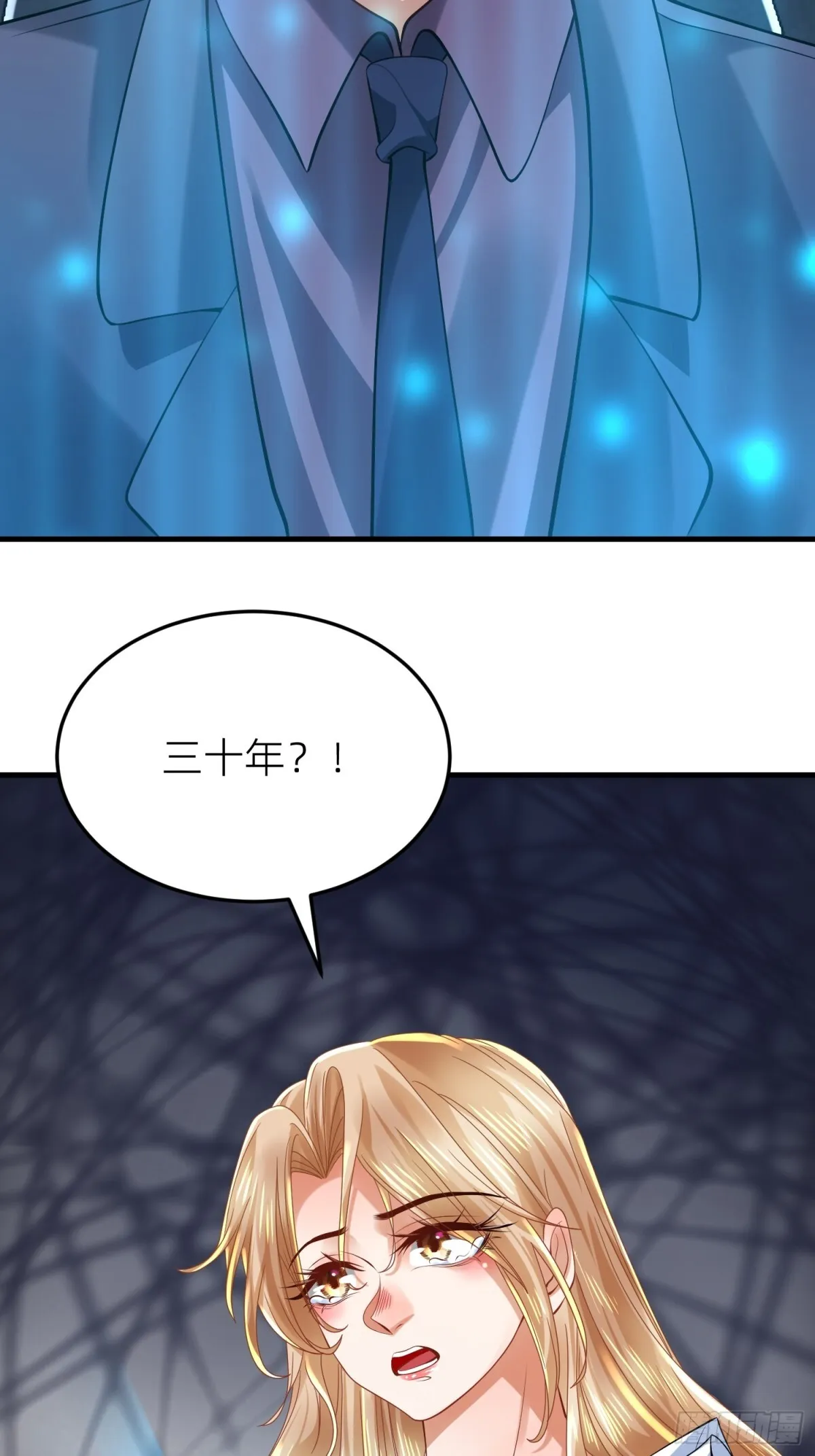 001 女总裁 第42页